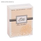 Парфюмерная вода Elle Sun touched, 50мл