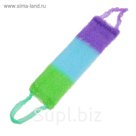 Мочалка 12х45 см "Трехцветная", цвет МИКС