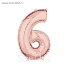Шар фольгированный 26" "ЦИФРА 6" Розовое золото, Rose Gold А