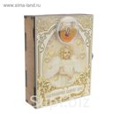 Ключница "Благословения вашему дому"