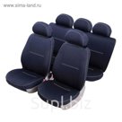 Чехлы модельные Azard Standard Полиэстер Lada 1118 Kalina 2004-2013,  чёрный