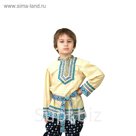 Народный костюм "Рубашка вышиванка", мальчик, р-р 30, рост 116 см