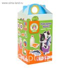 Обучающая игра с липучками "Накорми меня"