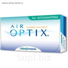 Контактные линзы Air Optix Astigmatism, -2/8,7/-1.25/120, в наборе 3шт