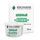 Кристаллизол ШОВНЫЙ