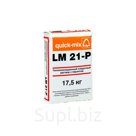 Раствор для кладки теплоизоляционный LM 21-P