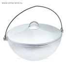 Казан 5 л с крышкой