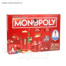 Настольная игра "Монополия", 40 х 25, 5 х 5 см, 2018 FIFA World Cup Russia™