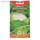 Семена Капуста белокочанная "Подарок", 0,5 г