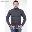 Водолазка мужская арт.800, цвет джинс, р-р 2XL