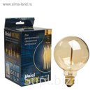 Лампа накаливания Uniel Vintage, G95, E27, 60 Вт, 230 В, шар, нить VW, золотистая колба