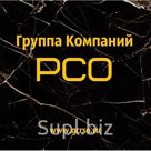 Реализация нефтепродуктов