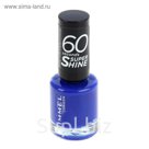 Лак для ногтей Rimmel 60 Seconds Nail Polish лак для ногтей #828 - Danny Boy, Blue! 8 мл