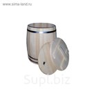 Бочка кедровая, с гнётом и крышкой, 50 л