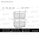 Тормозные колодки задние MILES E110237