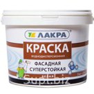 Краска Лакра фасадная суперстойкая, белая 40кг