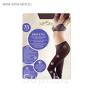 Колготки "Omsa" Perfetta 70 (30/5), р. 4, nero