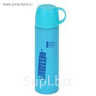 Термос «Достопримечательности. Италия», 500 мл, 10 ч, 201 сталь