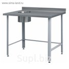 Стол для отходов (ножки регулимруемые), оцинк. сталь, 1450х600х860