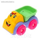 Грузовик "Маша"
