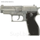 Пистолет "Officer 8", 8-зарядный, 15,5см