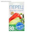 Семена Перец Здоровье, 0,3 гр