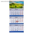 Календарь квартальный, трио "Природа - 3" 2019 год, 20х47см