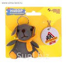 Набор светоотражателей "Осторожно, дети!", мягкая игрушка, брелок