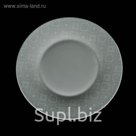 Тарелка обеденная 28 см Calicot Grey