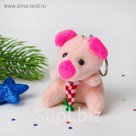 Мягкая игрушка-брелок "Поросёнок в полосатом шарфе" цвета микс