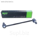 Стойка стабилизатора AYWIparts AW1350272LR
