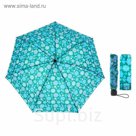 Зонт механический "Сердечки", R=55см, цвет бирюзовый