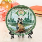 Тарелка сувенирная "Башкортостан. Салават Юлаев"