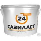 Сазиласт № 24 (16,5 кг)