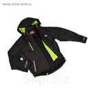 Дождевая куртка MAN XXL Starks ЛЦ0049