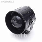 Сирена автономная FALCON BS-327