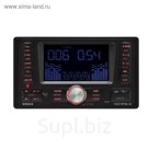 Автомагнитола Supra SFD-2020DD