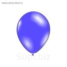 Шар латексный 12", металл, набор 50 шт., Purple