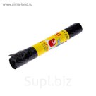 Мешки для мусора 120 л, толщина 16 мкм, рулон 10 шт