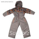 Комбинезон для мальчика, рост 92 см, цвет серый, принт микс (арт. КУМ-3/5)