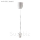 Шнур подвес SEKOND 1x60Вт Е27 белый, серый 180см