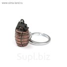 Брелок граната, металл, медный