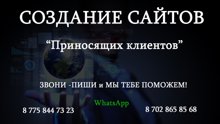 Создание сайтов под ключ