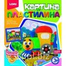 Картина из пластилина Паровозик LORI