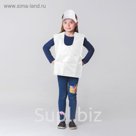 Костюм "Дежурный по столовой", жилет, кепка