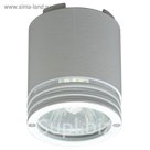 Светильник House 50Вт GU10 белый 5,7x5,7x14см