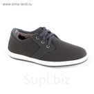 Кроссовки зимние мужские (KANGYOU) арт. 1043-4, Серый, размер 45