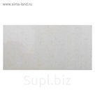 Плитка настенная Белая 300х600 мм (упаковка1,44 м2)