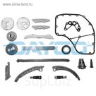 Ремкомплект ГРМ DAYCO KTC1023