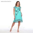 Сорочка женская 266 цвет мята, р-р 48